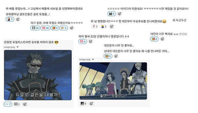 대회 시작