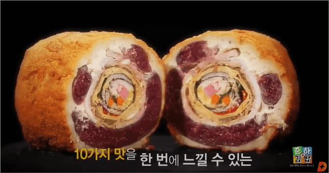 준하김밥