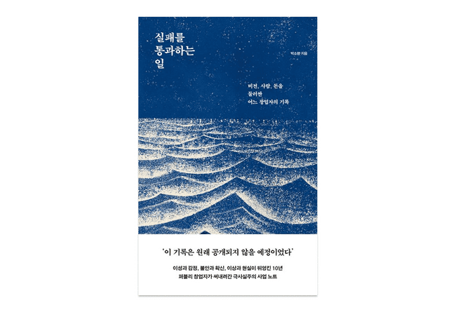 책 표지