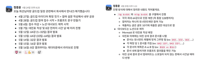 아이데이션