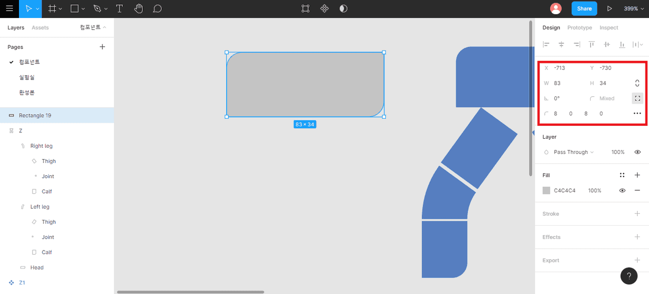 주니어 개발자가 Figma로 로고 디자인 해본 썰.txt - 재그지그의 개발 블로그