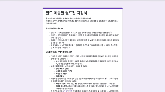 설문지