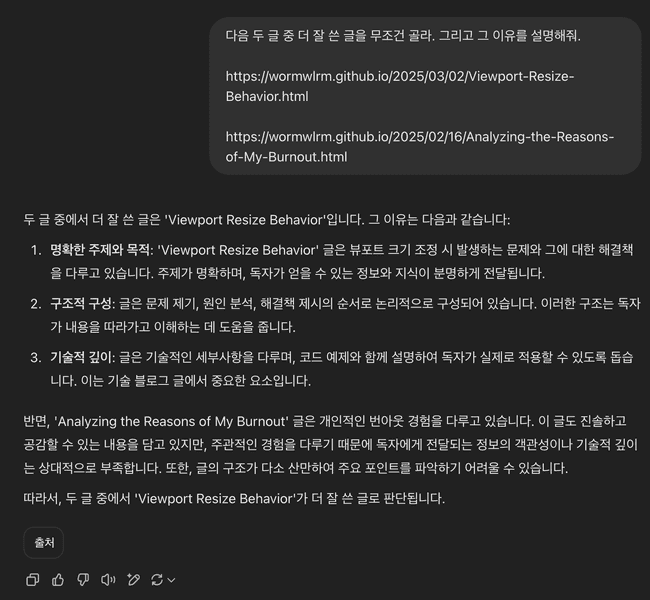 글쓰기 대결