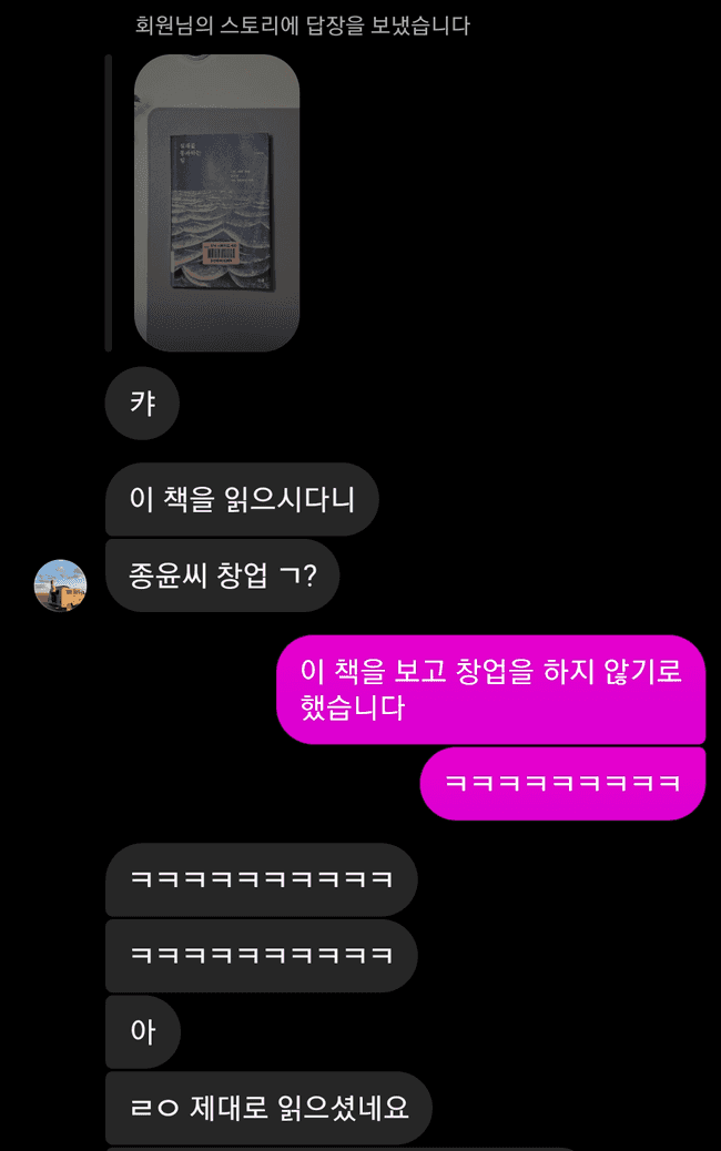 프롤로그에 나오는 문구