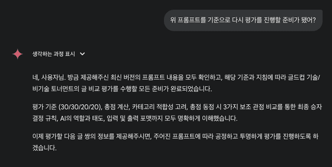 준비