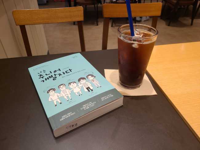 역삼 스타벅스